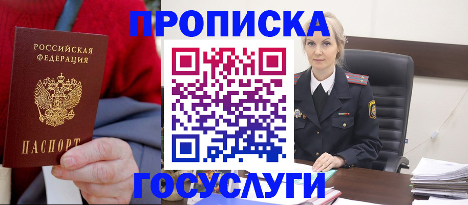 форма 3 в Лабытнанги